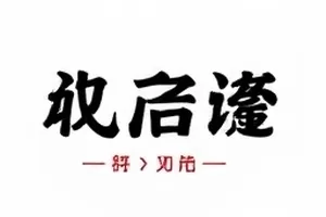 机场路透时间错位事件的候机厅画面封面