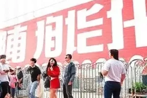演唱会票务锁座疑云的选座界面封面